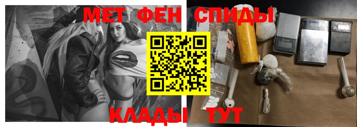Codein Малоярославец