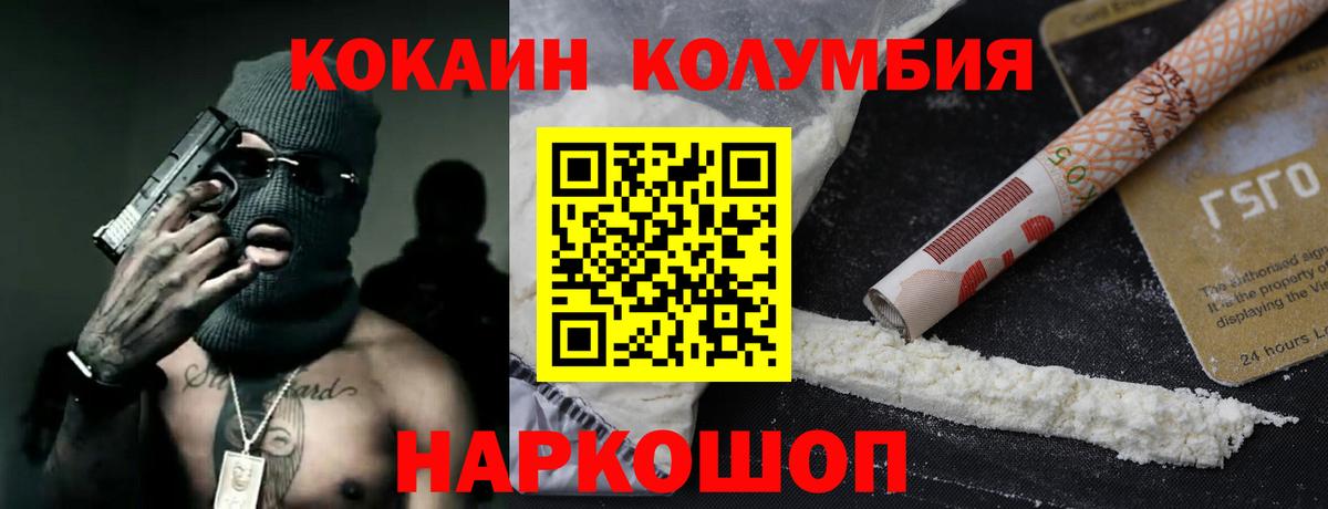 Кокаин Перу  Cocaine  как найти закладки  Вход с VPN  Малоярославец 