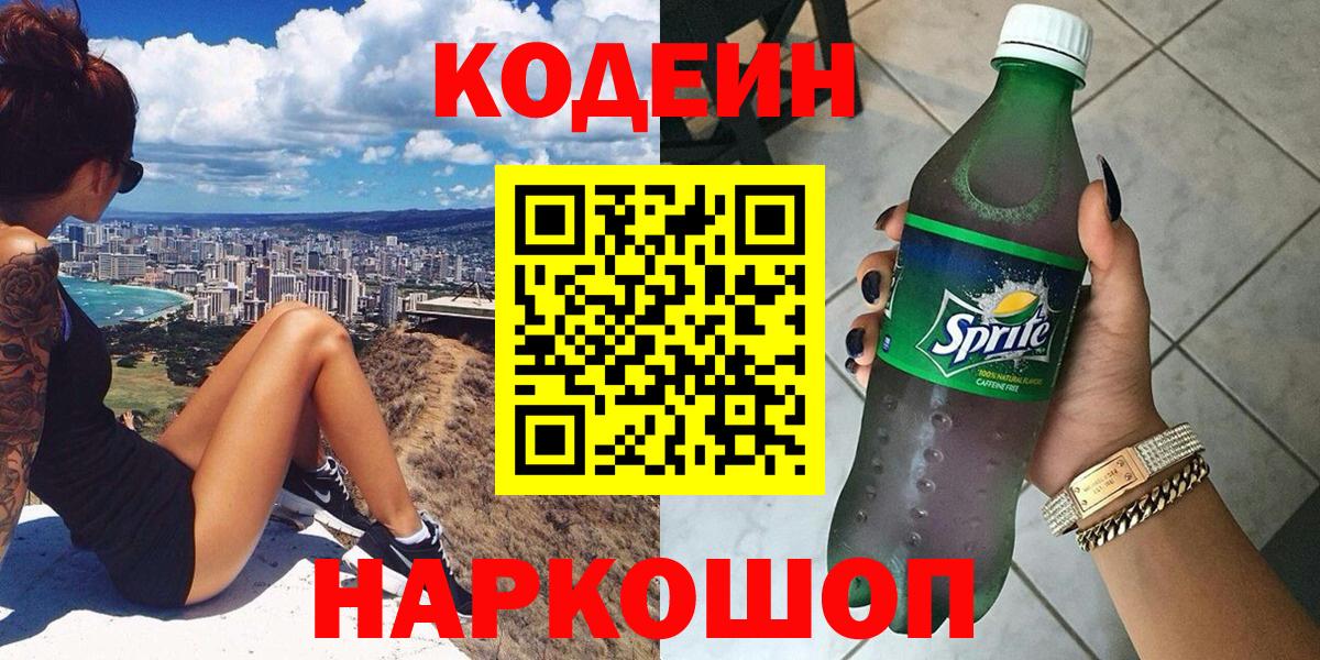 Меф кристаллы  КЕТАМИН  Вход с VPN  Малоярославец  АМФ   МЕТАДОН  Меф МЯУ МЯУ  Героин  Гашиш  МАРИХУАНА 