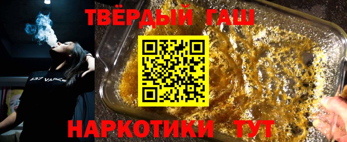 ГАШИШ Изолятор  Вход с VPN  ГАШИШ  Малоярославец 