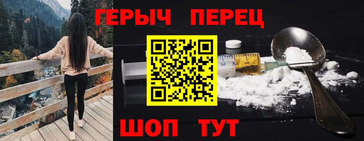 Малоярославец  ГЕРОИН  Вход с VPN  Героин Афган 