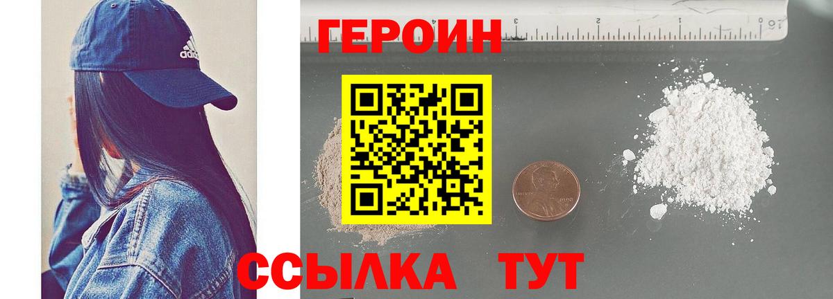Героин афганец Малоярославец
