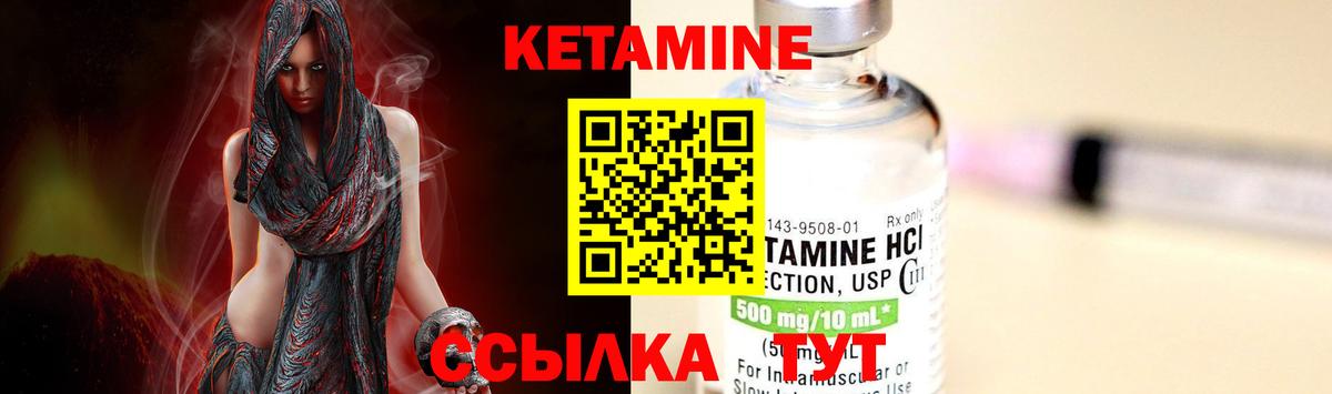 Малоярославец  Кетамин VHQ  Вход с VPN  КЕТАМИН ketamine 