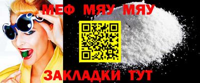 мефедрон мука Донской