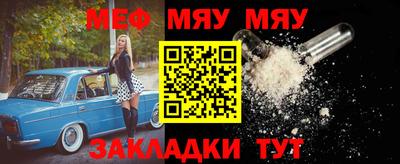мефедрон мука Донецк