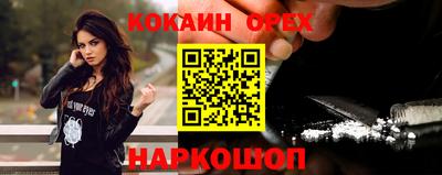 мефедрон мука Донецк