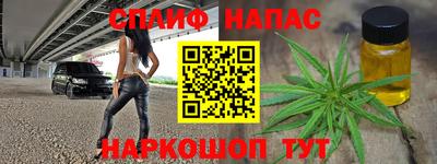 мефедрон мука Донецк