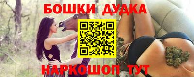мефедрон мука Донецк