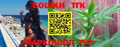 мефедрон мука Донецк