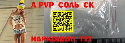 мефедрон мука Донецк