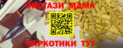 мефедрон мука Донецк