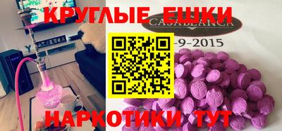 мефедрон мука Донецк