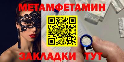 мефедрон мука Донской