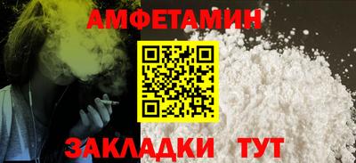 мефедрон мука Донецк