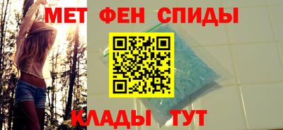 мефедрон мука Донецк