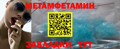 мефедрон мука Донецк