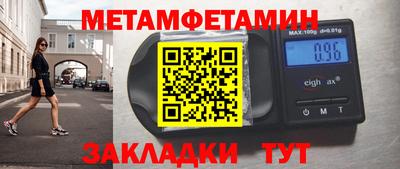 мефедрон мука Донецк