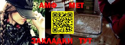 мефедрон мука Донецк