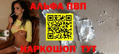 мефедрон мука Донецк