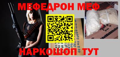 мефедрон мука Донской