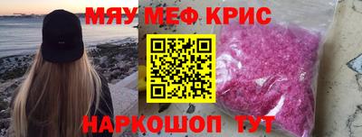 мефедрон мука Донской