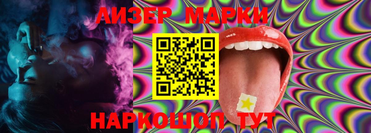 Лсд 25 экстази кислота  Вход с VPN  ЛСД экстази  Лсд 25 экстази ecstasy  Малоярославец 