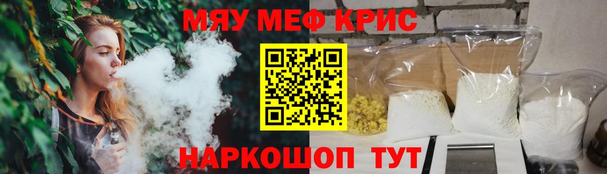 Малоярославец  Мефедрон 4 MMC  Меф VHQ  Вход с VPN 