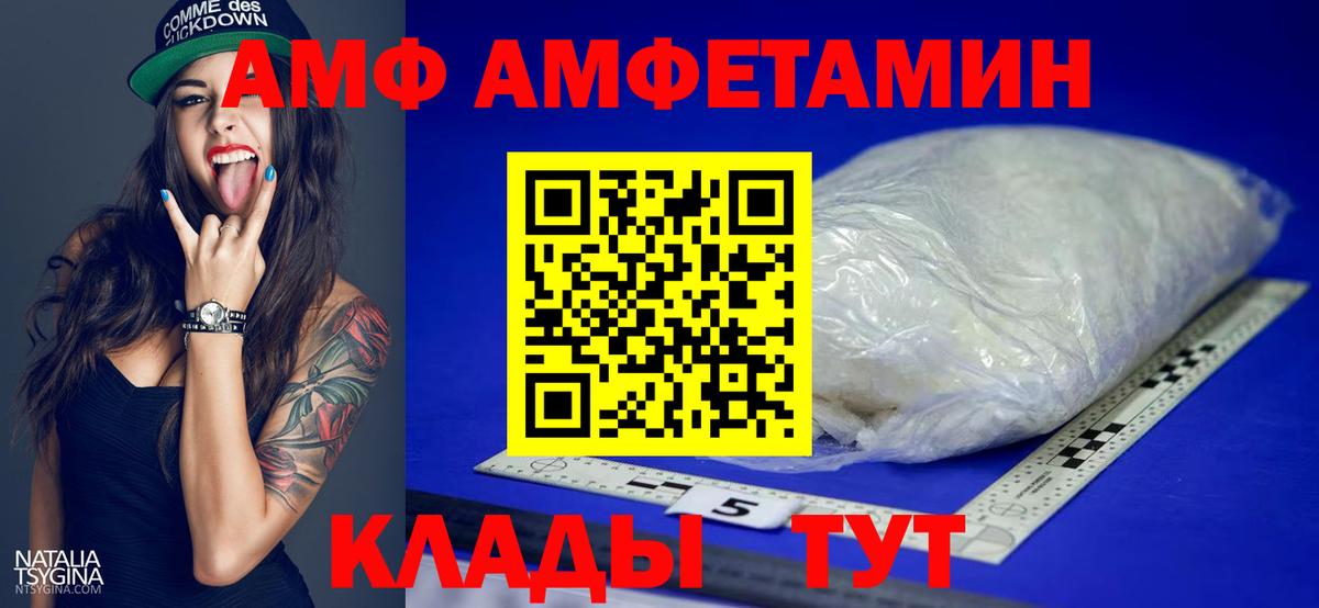 МЕТАМФЕТАМИН  Метамфетамин винт  Вход с VPN  Малоярославец 