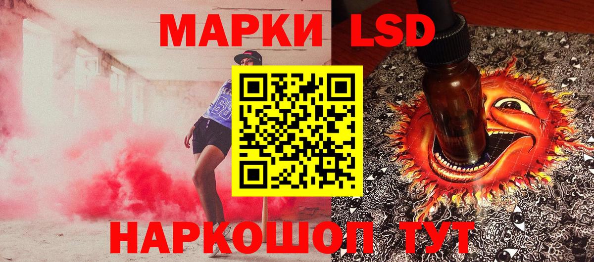 Марки NBOMe 1,5мг  Вход с VPN  Малоярославец  Марки NBOMe 1,5мг 